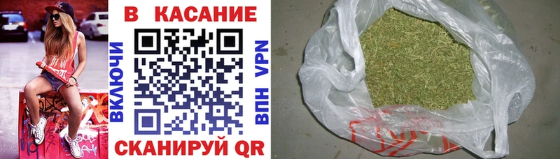 Купить наркотик Энгельс СОЛЬ  МАРИХУАНА  Амфетамин  Cocaine 