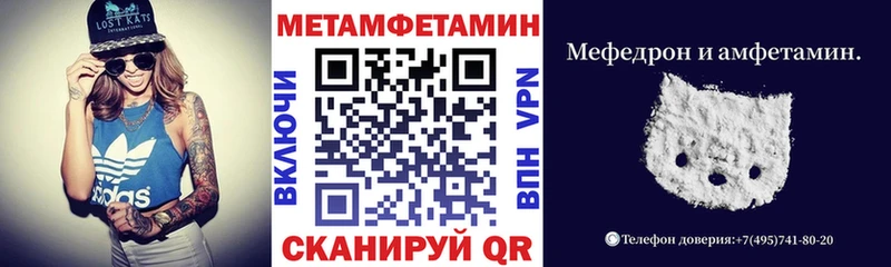 дарк нет формула  Энгельс  АМФЕТАМИН VHQ 