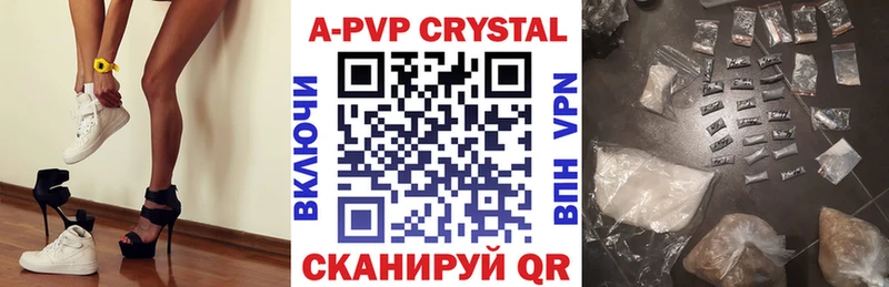 А ПВП СК КРИС  Энгельс 