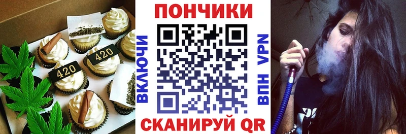 блэк спрут маркетплейс  Энгельс  Печенье с ТГК марихуана  купить  сайты 