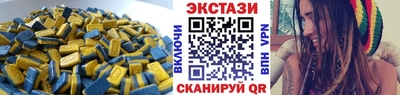 ЭКСТАЗИ Дубай  Энгельс 