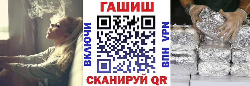 дарнет шоп  МЕГА ссылки  darknet наркотические препараты  Энгельс  ГАШ ice o lator 