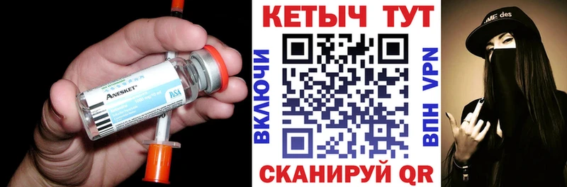 купить наркоту  Энгельс  Кетамин ketamine 