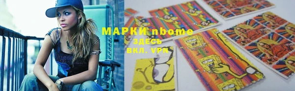 синтетический гашиш Абаза