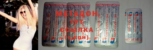 бутик Абинск