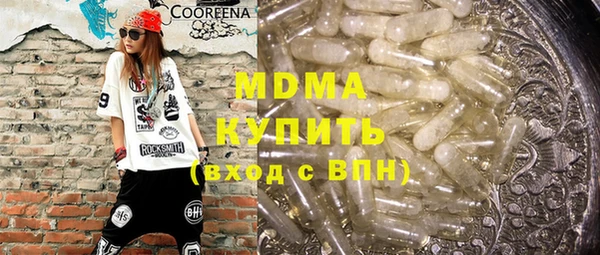 мяу мяу кристалл Абдулино