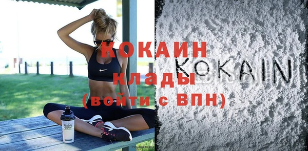 мяу мяу кристалл Абдулино