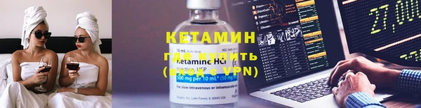 бутик Абинск