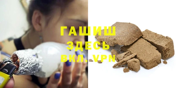 мяу мяу кристалл Абдулино