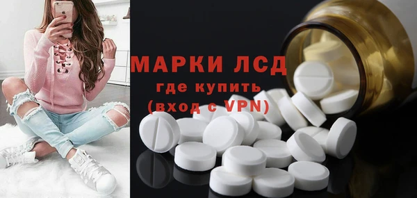 синтетический гашиш Абаза