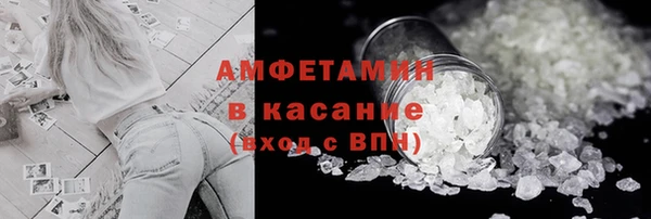 бутик Абинск