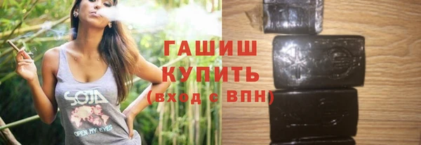 бутик Абинск