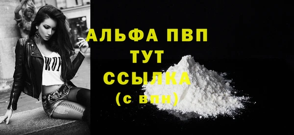 мяу мяу кристалл Абдулино