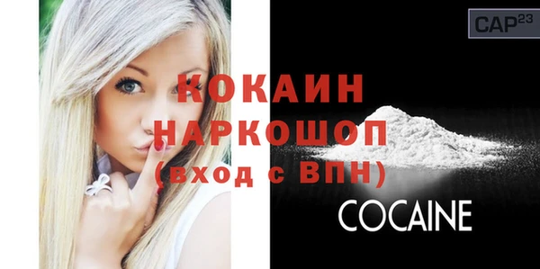 мяу мяу кристалл Абдулино