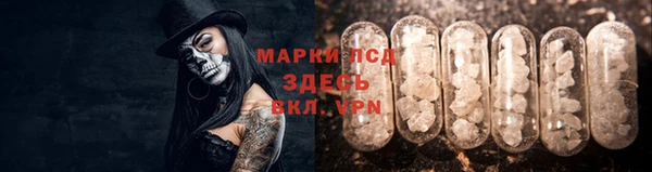 синтетический гашиш Абаза