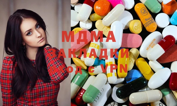 бутик Абинск