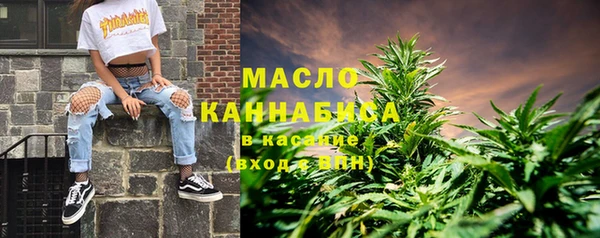 мяу мяу кристалл Абдулино