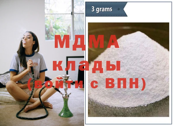 бутик Абинск