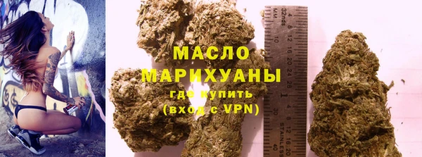 синтетический гашиш Абаза