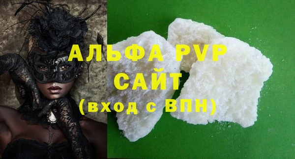 бутик Абинск