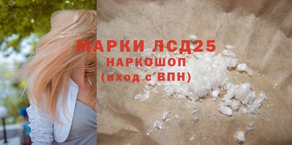 синтетический гашиш Абаза