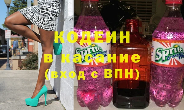 мяу мяу кристалл Абдулино