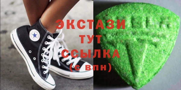 синтетический гашиш Абаза
