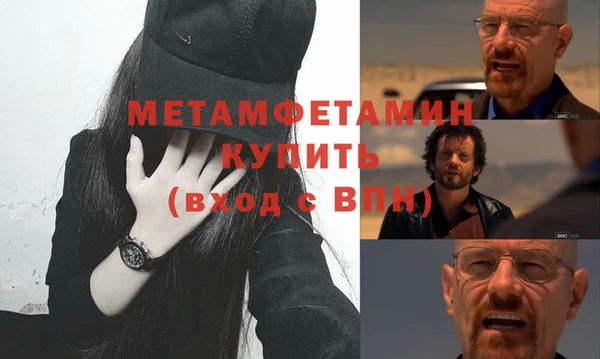 мяу мяу кристалл Абдулино