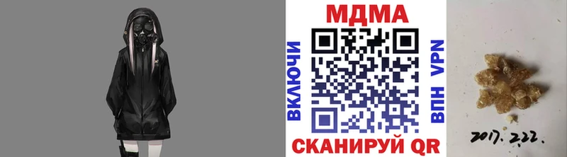 OMG tor  Энгельс  MDMA Molly 