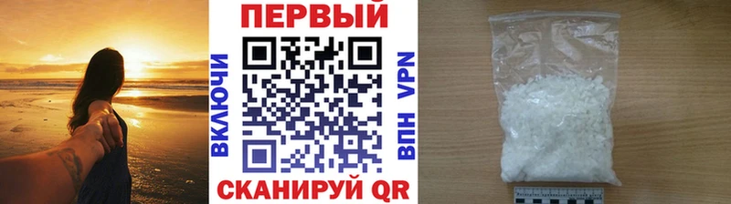 Метамфетамин мет  KRAKEN как зайти  Энгельс 