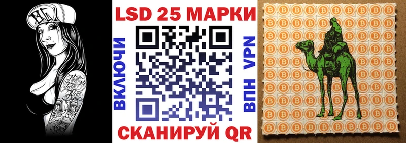 площадка клад  мега ссылка  Марки NBOMe 1500мкг  Энгельс  цена наркотик 