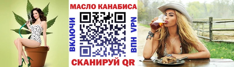 где продают наркотики  Энгельс  Дистиллят ТГК концентрат 