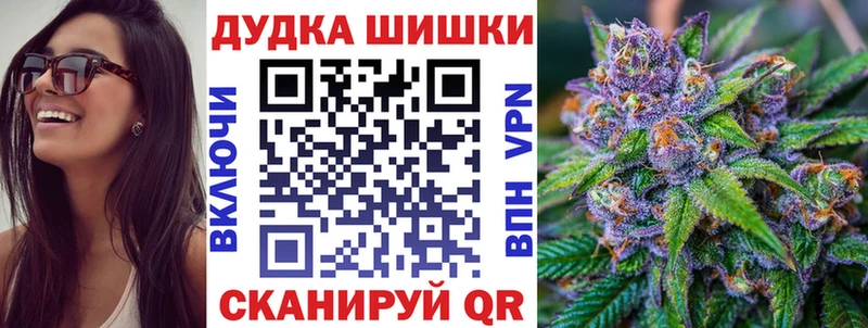 Бошки марихуана OG Kush Энгельс